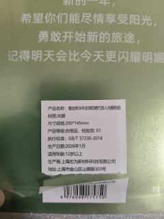 这个是正的嘛，可以出嘛（不追星无恶意，有好心人可以解释一下这