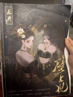 🤯是蜘蛛,不是只猪
🏠店家:一叶落日
❣️D M:遇