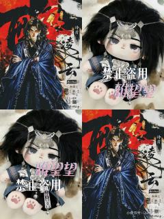 尺寸:20cm娃娃
基础版娃衣包括:
冷刃:上衣+裙子+腰带