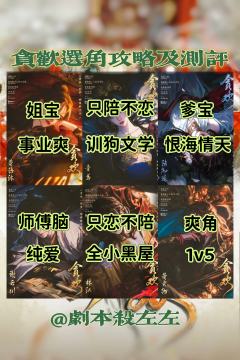 🎭体验角色:萧语沫
⏰时长:9-10H
🏠店家配置:1D