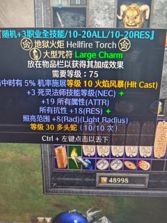 这个赛季经历的挺多，第一次做无限第一次打6BOSS第一次打超
