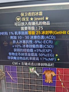 这个赛季经历的挺多，第一次做无限第一次打6BOSS第一次打超