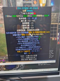 这个赛季经历的挺多，第一次做无限第一次打6BOSS第一次打超