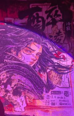 “一剑凌云天让路，山河皆醒我独狂。”

剧本：《醉凌云》
店