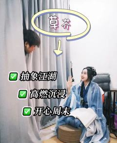 《草芥》
无涯初试裂胡霜，十四从戎入大荒。
未灭天骄何顾返，