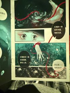 剧本杀《贪欢》真实测评
类型:古风、情感、权谋、演绎
时长