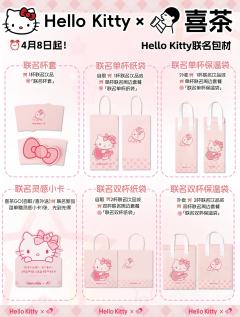 具体活动时间表给喜欢kt的宝子们