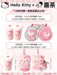 具体活动时间表给喜欢kt的宝子们