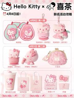 具体活动时间表给喜欢kt的宝子们