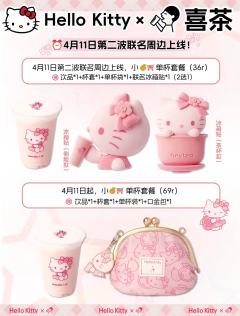 具体活动时间表给喜欢kt的宝子们