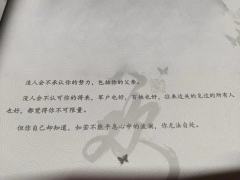 🔥《贪欢》封神级古风情感本|后劲拉满!无边缘无套路附全攻略