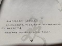 🔥《贪欢》谢云川|反差感温柔男主!不油腻不工具人附选角攻略