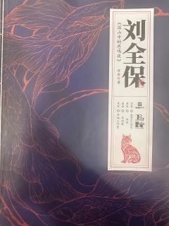 一个深山中“相亲相爱”一家人的故事，吃瓜嗨到停不下来。

�