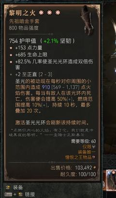 各位大佬，刚出的值多少