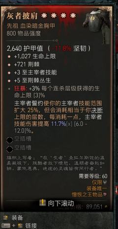 各位大佬，刚出的值多少