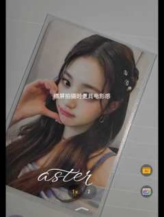 原相机都拍不出来的美
