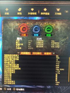 这游戏真的不知道该怎么玩了？升级的道路是真艰难，总是死，而且