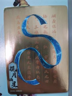 谁能告诉我这三张卡的价值啊。。。
一张是桃夭夭的银卡，然后还