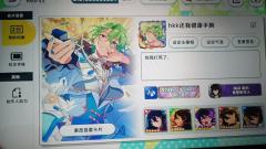 一些自证。我推朔间零，目前加推小鸟，好感巴日和，小狗，妈妈，