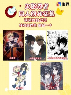 感谢所有老师的热忱创作！现将获奖名单公示，请获奖老师注意站内