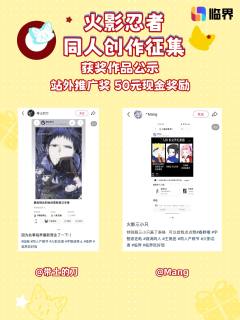 感谢所有老师的热忱创作！现将获奖名单公示，请获奖老师注意站内