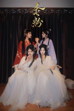 金粉没有深情 只有执念与癫狂 
疯开颠走 换乘恋爱 全员反转