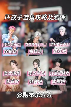 🎭体验角色：韩智敏
⏰时长：8H
💰价格：¥188
🏠