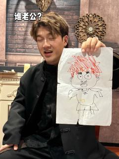 好久不见，夫人
你还记得我？
我叫什么名字？

💡人员配置