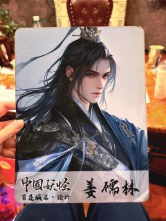 好久不见，夫人
你还记得我？
我叫什么名字？

💡人员配置