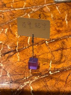 好久不见，夫人
你还记得我？
我叫什么名字？

💡人员配置