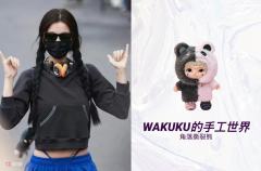 虞书欣同款滴角落撕裂熊，全新未拆封WAKUKU手工世界系列盲