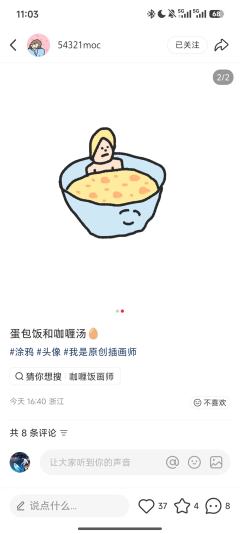 1：十三悬玥
理由：蝴蝶色彩很鲜艳，是我喜欢的类型，贴在本子