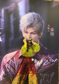 今天参加了线下活动！超级开心的！大家都好好，秦彻，你看，大家