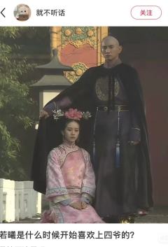 Molly和我的童年电视剧联动了，双厨狂喜