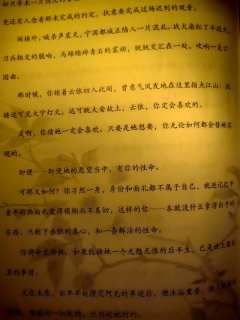 求神拜佛?!不如求己
剧本:求己
类型:古风/戏精/情感