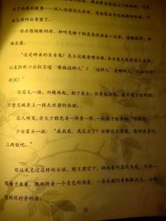 求神拜佛?!不如求己
剧本:求己
类型:古风/戏精/情感