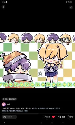 一个坐姿抱娃贴贴，三张拍立得+奇怪的美工，一个美食Q，一个m