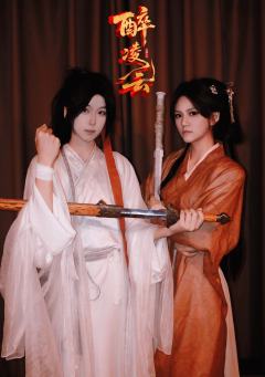 剧本玩家会《醉凌云》重庆点映车
店家：Liar Master