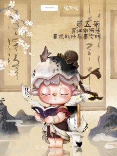 今天手气真好 一下抽到两个自己喜欢的