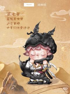 今天手气真好 一下抽到两个自己喜欢的