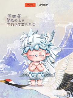 今天手气真好 一下抽到两个自己喜欢的