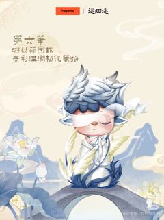 今天手气真好 一下抽到两个自己喜欢的