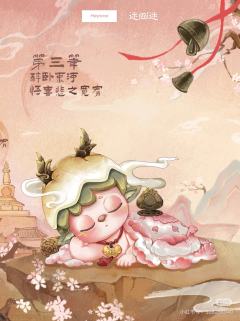 今天手气真好 一下抽到两个自己喜欢的