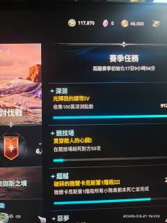 3500的护法，一亿基纳，赛季商店材料能做出一身。宠物全满1