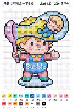 拼豆还是小甜豆⁉️
那当然是全部都要!!
💗喜欢小甜豆的拼