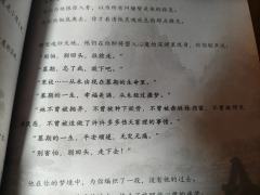 体验剧本：《醉凌云》
体验角色：白未染
体验时长：11.5h