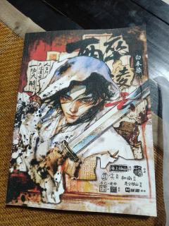 体验剧本：《醉凌云》
体验角色：白未染
体验时长：11.5h