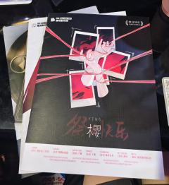 “这不仅仅是一场生日聚会。这是我们失散多年后的“第一次”重聚