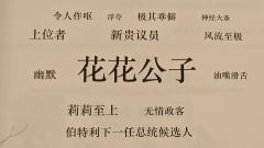 「还记得么?
赤溪从前的名字，叫做赫伯克斯汀。
赫伯克斯汀，