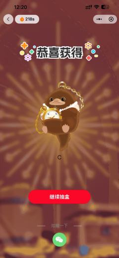 昨天在门店想要抱金币的就抽到抱金币的，晚上回家还想要个咖啡的